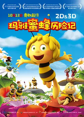国产精品电影网在线好看